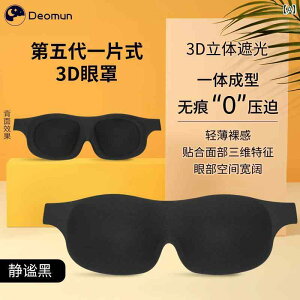 AC}XN@@Ռ hCc Deomun    AC}XN 3 D  ʋCڂ ی Q ⏕ Y ̎q