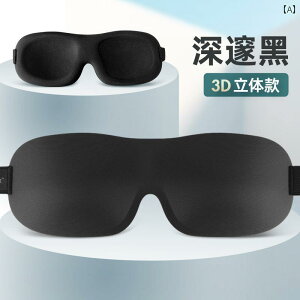 AC}XN@@Ռ EPC AC}XN  VF[fBOp jp 3 D ̖ڂ یڂ  a炰 Q ʋC ǂ ⏕ }XN