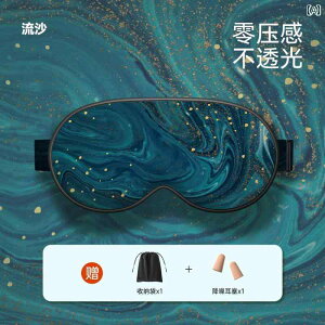 AC}XN@@Ռ p AC}XN VF[fBO ʋC Y fB[X 킢  ڂ ی  a炰 VF[fBO X z