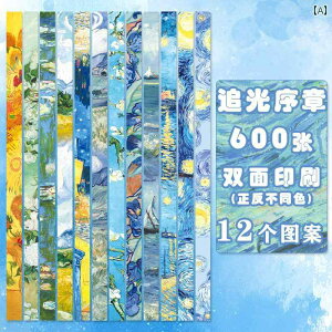 ANZT[@wA@G   ǂ   Sbz G  K^  ܂莆   F vg   600 n g |p  ܂  