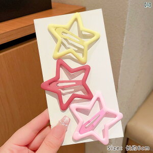 ANZT[@wA@G qp Jt ^ 䊐 wA s ̎q O Nbv  ܂ Nbv  Ȃ 킢