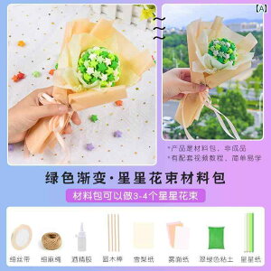 ANZT[@wA@G Jt  ܂莆 Xgbv Of[V K^  䊐   ܂ 肢 DIY Mtg