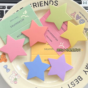 �A�N�Z�T���[�@�w�A�@�G�� �J���t���� �C�� �X�^�[ �T�C�h �N���b�v �V���v�� ���̎q�炵�� �h�[�p�~�� �w�A �A�N�Z�T���[ �傫�� �s�� �X�N�[�� �J�[�h �K�[��