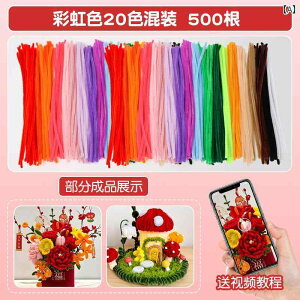 ANZT[@wA@G Í cCXg XeBbN 500 u[P DIY ޗ pbP[W qp J[ wA [c LO }J  ct `[bv Ђ܂ ` G