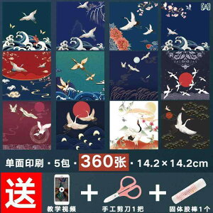 wA@ANZT[@fB[X 傫  H ܂莆   15 cm l ܂莆 q Ж F DIY ޗ   p^[  2 F  J[h