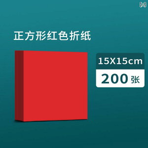 ANZT[@wA@G 傫 Ԃ ܂莆 q  A 4 ` 15 cm H  F ct VN ؂ _炩 J[h DIY P F  