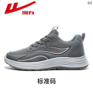 �V���[�Y�@�X���b�p�@�J�W���A�� �E�H���A�[ �����Y�V���[�Y �ʋC�� �X�|�[�c �V���[�Y 2025�V �p�p �J�W���A�� �E�H�[�L���O �\�t�g �{�g�� ����~�� �����Y