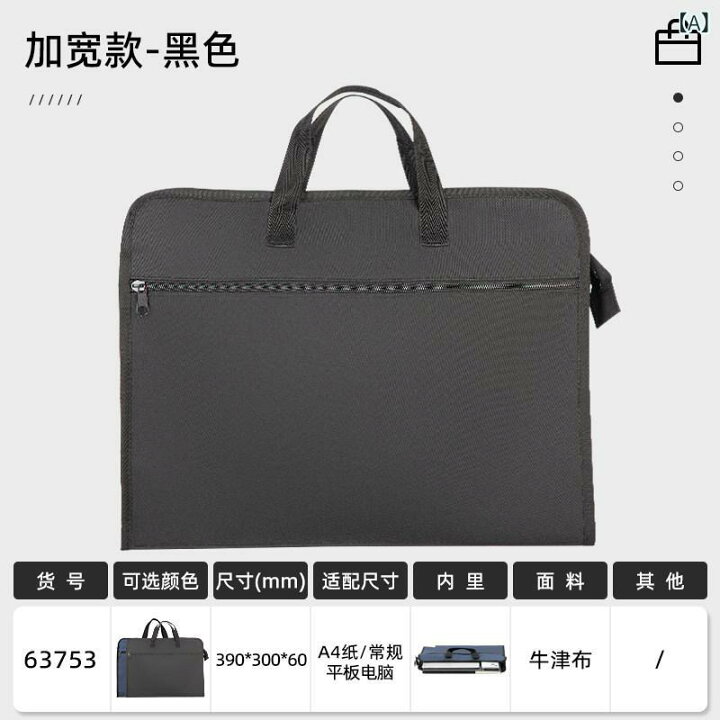 楽天市場】トートバッグ キャンバス ファイル デリ ポータブル 