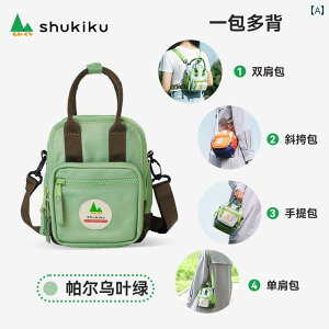 ���f�B�[�X�@�o�b�O�@�J�W���A�� SHUKIKU �q���p ���b�Z���W���[�o�b�O ���̎q ���킢�� �n���h�o�b�O �V�����_�[�X�g���b�v��e�� �ޏ��ւ� �V�N�� ���蕨