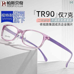 Kl@t[@ y ؍ TR 90 ߎ Kl px t u[ Cg Jbg t[ F ς  ACt[