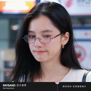 Kl@t[@ RAYSAND   ` ^ ؍ I^N t[ Kl p u[ Cg ߎ h~  S Y  \