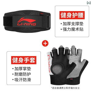 @T|[^[@xg Li Ning dʋ xg Y X|[c {fB[ r g[jO tBbglX EGXg ی XNbg n[h v v x