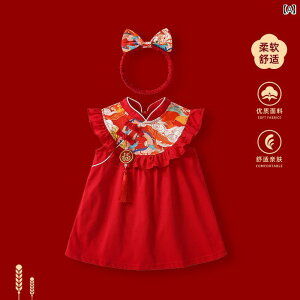 q@jbg@Z[^[ 1΂  Ԃ hX Ă ̎q `Ci ŏ a p[eB[ vZX xr[ XJ[g