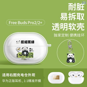 Cz@Bluetooth@RpNg Raymin Huawei freebudspro 3 ی Jo[ p_ 6 i AhoX t[ Nbv Jbv SE 2 CX Bluetooth wbh Zbg v  5 VF obY 4 e {b