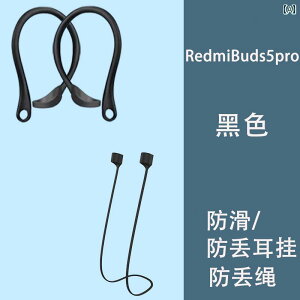Cz@Bluetooth@RpNg Xiaomi / Redmi Buds 5 Bluetooth wbh Zbg C[tbN pro tbN  h~ [v A[eBt@Ng KĂ܂