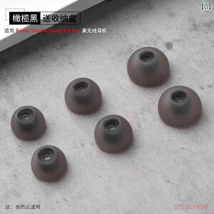 Cz@Bluetooth@RpNg Beats Studio Buds Bluetooth wbh Zbg VRJo[ C[ Lbv Fit Pro   ~ Cz Jo[  Lbv KĂ܂