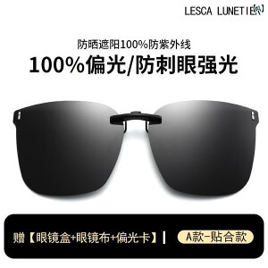 �T���O���X�@�߂��ˁ@������� Xiaomi �Ό� �N���b�v �I�� �T���O���X �����p �ߎ� �j���p �^�]�p ���K�l