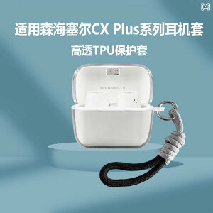 Cz@Bluetooth@RpNg Sennheiser cxplus Cz Jo[ CX PLUS SE Bluetooth ی P[X cx ture CX 500 bt VF 400 BT {bNX 200 VF KĂ܂