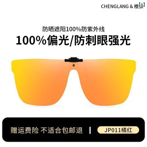 TOX@߂ˁ@X^CbV ^  ̌^ Nbv I TOX y Ό ԍ ߎp tbvAbv  Kl