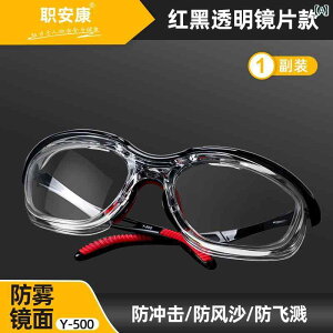 TOX@߂ˁ@X^CbV J q S[O ی   h~ ho 悯  oCN   Kl