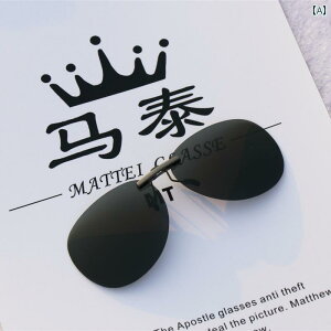 TOX@߂ˁ@X^CbV Mattai A~jE }OlVE Nbv TOX ^ v[g Kl ߎ  Ό qLKG Cg