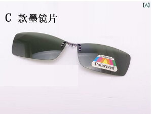 �T���O���X�@�߂��ˁ@�X�^�C���b�V�� �܂肽���� �T���O���X �����Y �N���b�v �� �� �S�[�O�� �Ό� �}�O�l�b�g�T���O���X ���� �� �h�� �^�]�p