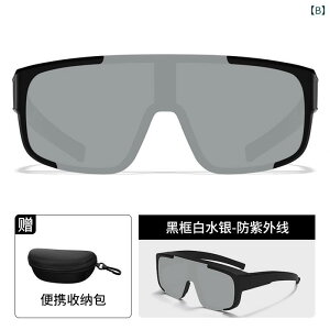 TOX@߂ˁ@X^CbV oRp TOX AEghA nCLO R oRp ߎp Kl O h~ TCNO TOX Xm[ S[O Jo[ ł܂