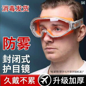 �T���O���X�@�����Y�@�X�^�C���b�V�� �j���p �S�[�O�� �J�� �ی� �� �� �h�~ �T�C�N�����O �h�� ���K�l �h�o �� �����p �h���t�g �p��