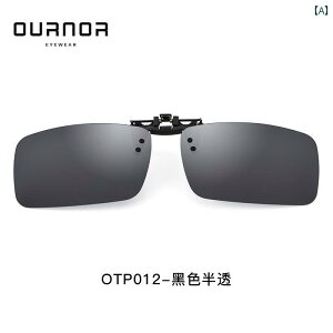 TOX@Y@ ^]p TOX Nbv I ߎp Kl jp UV Jbg Ό