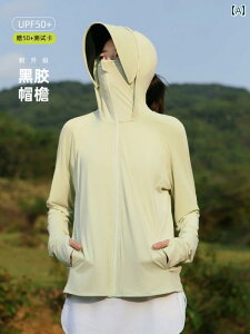 p[J[@@JWA ⊴   Ăh~  Ă fB[X 2024  S  uEX UPF 50  ʋC