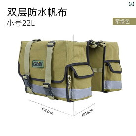 マウンテンバイク　ホルダー　バッグ GDW高 大 威 自転車 サドルバッグ 四川 チベット ラクダ バッグ新 蔵 棚 バッグ レーン カバー長 距離大容量 キャンバス