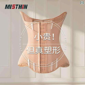 T|[^[@xg@ MISTHIN ʋC  EGXg xg EGXgVFCv V[ v^ fC[ VFCv {fB ی