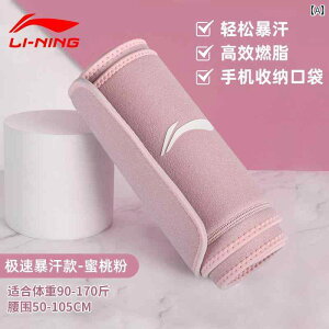 T|[^[@xg@ Li Ning  xg X|[c EGXg  tBbglX  g[jO b R VFCvAbv X~O  jO jp