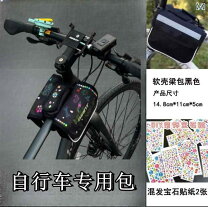 楽天市場】ジャイアント バッグ 自転車の通販