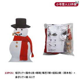 おもちゃ　ホビー　動物 子供と 大人 木製 シミュレーション クリスマス 雪だるま ドレス アップ セット アクセサリー ファミリー ツールキット おもちゃ