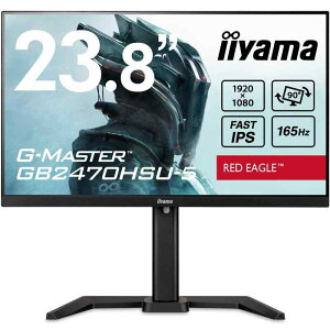 G-MASTER Q[~Oj^[ fBXvC 23.8C` 165Hz 0.8ms IPS tHD  c] HDMI Displayport USBnu SP[ut 3N T|[g iiyama GB2470HSU-B5