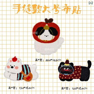 z@n@n@ 킢 L  XEFbgVc _E WPbg obO fR[V XebJ[ 傫 ^I hJ pb` D ANZT[