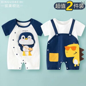 Ԃ@pW}@xr[ Vp WvX[c 2 Zbg ėp  Ԃp    j̎q ̎q xr[  킢 p[X ĕ