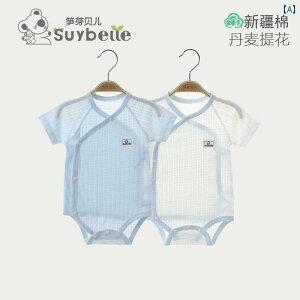 Ԃ@pW}@xr[ Vp xr[  ėp  Rbg j̎q ̎q s[X Op` Ȃ xr[p[X 