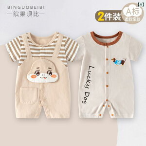 Ԃ@pW}@xr[ 036 xr[  ėp V WvX[c  AEghA  ĕ 2 Zbg