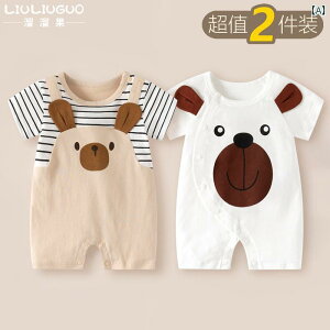 Ԃ@pW}@xr[ 036 xr[  ėp V WvX[c  AEghA  ĕ 2 Zbg