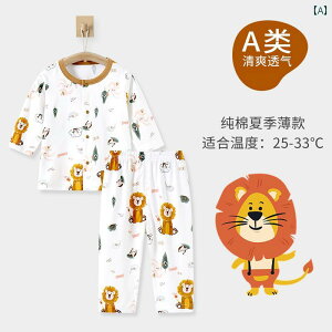 Ԃ@pW}@xr[ xr[   Xvbg X[c j̎q pW}   ی  ĕ  