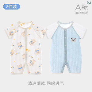 Ԃ@pW}@xr[ xr[  WvX[c   Rbg j̎q ĕ p[X V c X[c