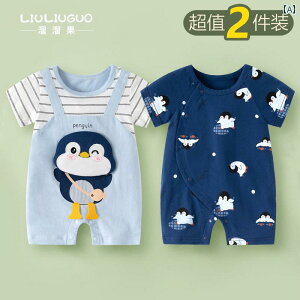 �Ԃ����@�p�W���}�@�x�r�[�� 018������ �x�r�[ �� �� ���� �W�����v�X�[�c �j�� ���� �����p�[�X �ĕ� 2 �Z�b�g