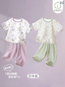 Ԃ@pW}@xr[ xr[ T}[ X[c  Nbvhpc   V Xvbg ĕ j̎q ̎q