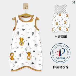 �Ԃ����@�p�W���}�@�x�r�[�� �x�r�[ �p�W���} ���� �ėp �j�̎q ���̎q ���� 1���� �W�����v�X�[�c �m�[�X���[�u �R�b�g���x�X�g �������