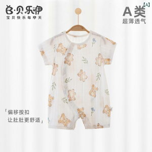 Ԃ@pW}@xr[ Belleyi xr[ WvX[c ėp  V[g pc   V nCnC 킢  ĕ