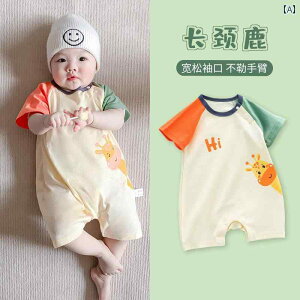 Ԃ@pW}@xr[ xr[ ėp  X[c j̎q ̎qp  WvX[c 킢  ʋC {fBX[c