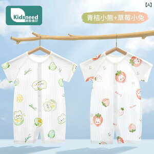 Ԃ@pW}@xr[ xr[  ĕ V  AEghA j̎q ̎q  GAR t N[ ėp WvX[c 