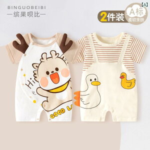 Ԃ@pW}@xr[ 036 xr[  ėp 2 Zbg V WvX[c   ĕ